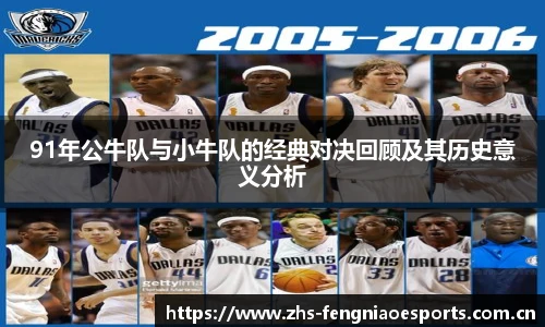 电竞比分网