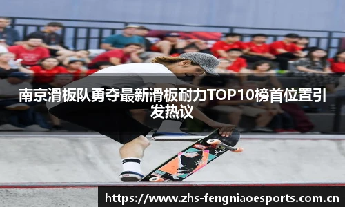 电竞比分