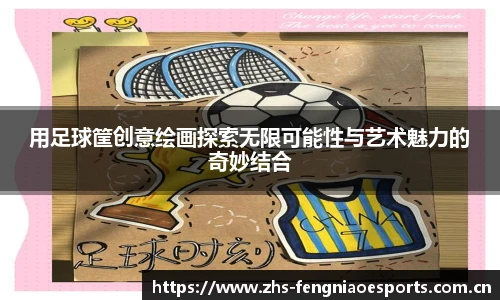电竞比分网